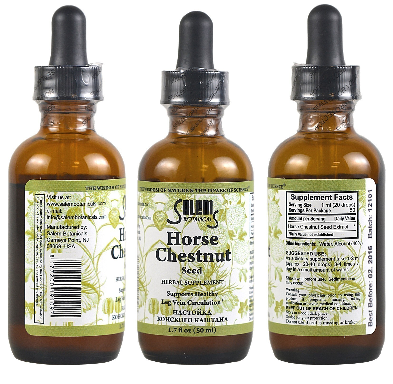 Horse Chestnut Liquid Extract Liquid Extracts