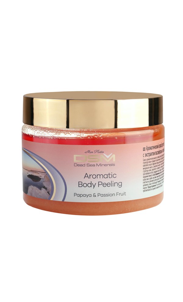 Aromatic Body Peeling scented with fine odors of tropic Papaya and Passion Fruit DSM