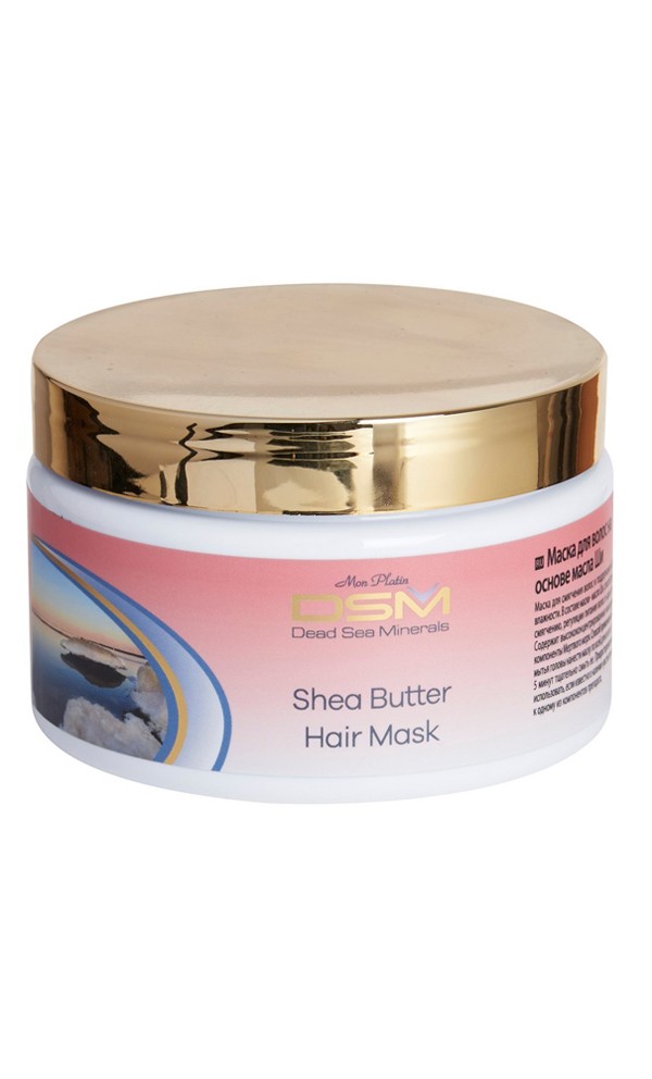 Shea butter hair mask Dead Sea Minerals